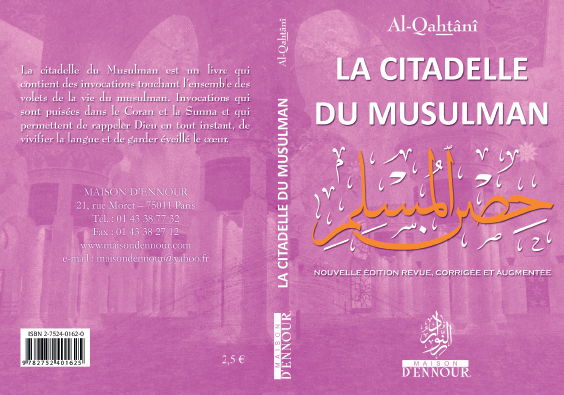 La Citadelle du Musulman - Nouvelle édition revue, corrigée et augmentée - couverture souple mauve - KokechliMaison d'Ennour
