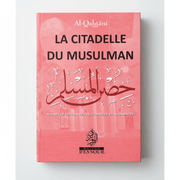 La Citadelle du Musulman - Nouvelle édition revue, corrigée et augmentée, rose pâle - KokechliMaison d'Ennour