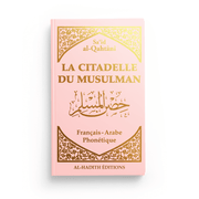 La Citadelle du Musulman - Recueil d’invocations authentiques - De Sa‘îd Al - Qahtânî – Éditions Al - Hadîth - Kokechli Al Hadîth