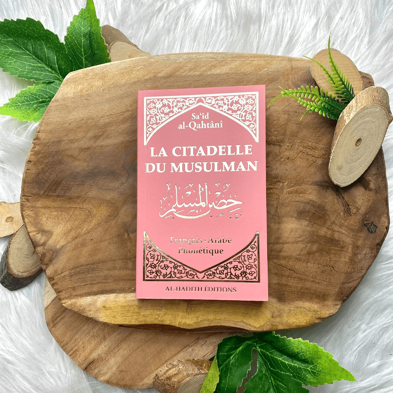 La Citadelle du Musulman - Recueil d’invocations authentiques - De Sa‘îd Al-Qahtânî – Éditions Al-Hadîth - Vieux rose