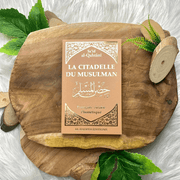 La Citadelle du Musulman - Recueil d’invocations authentiques - De Sa‘îd Al-Qahtânî – Éditions Al-Hadîth - Marron