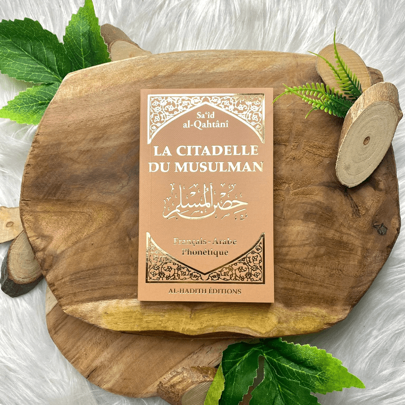La Citadelle du Musulman - Recueil d’invocations authentiques - De Sa‘îd Al-Qahtânî – Éditions Al-Hadîth - Marron