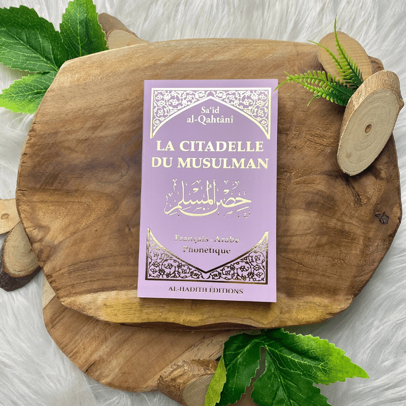 La Citadelle du Musulman - Recueil d’invocations authentiques - De Sa‘îd Al-Qahtânî – Éditions Al-Hadîth - Lilas
