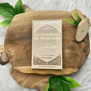 La Citadelle du Musulman - Recueil d’invocations authentiques - De Sa‘îd Al-Qahtânî – Éditions Al-Hadîth - Beige