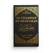 La Citadelle du Musulman - Recueil d’invocations authentiques - De Sa‘îd Al - Qahtânî – Éditions Al - Hadîth - Kokechli Al Hadîth