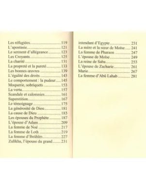 La femme dans le Coran - Abderrazak Mahri - Ennour - KokechliMaison d'Ennour