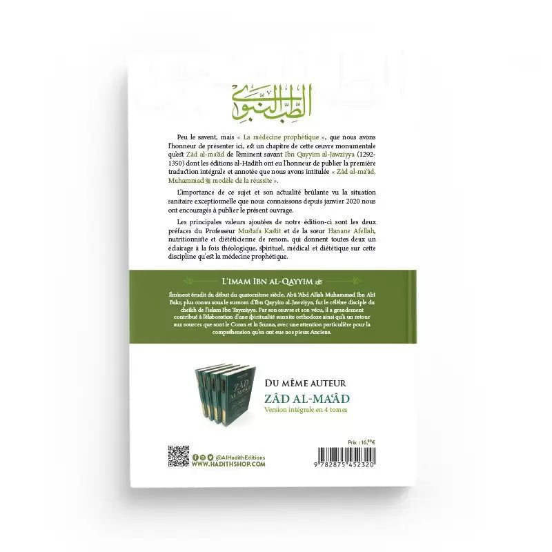 La médecine prophétique, d'Ibn Qayyim Al - Jawziyya - KokechliAl Hadîth