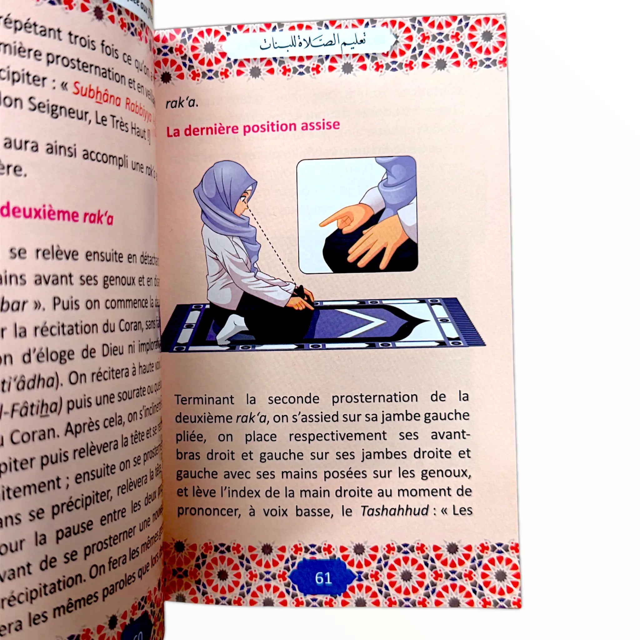 La prière expliquée aux filles - KokechliMaison d'Ennour