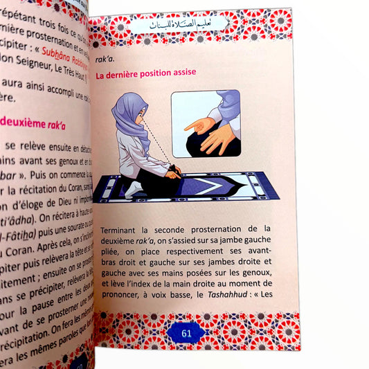 La prière expliquée aux filles - KokechliMaison d'Ennour