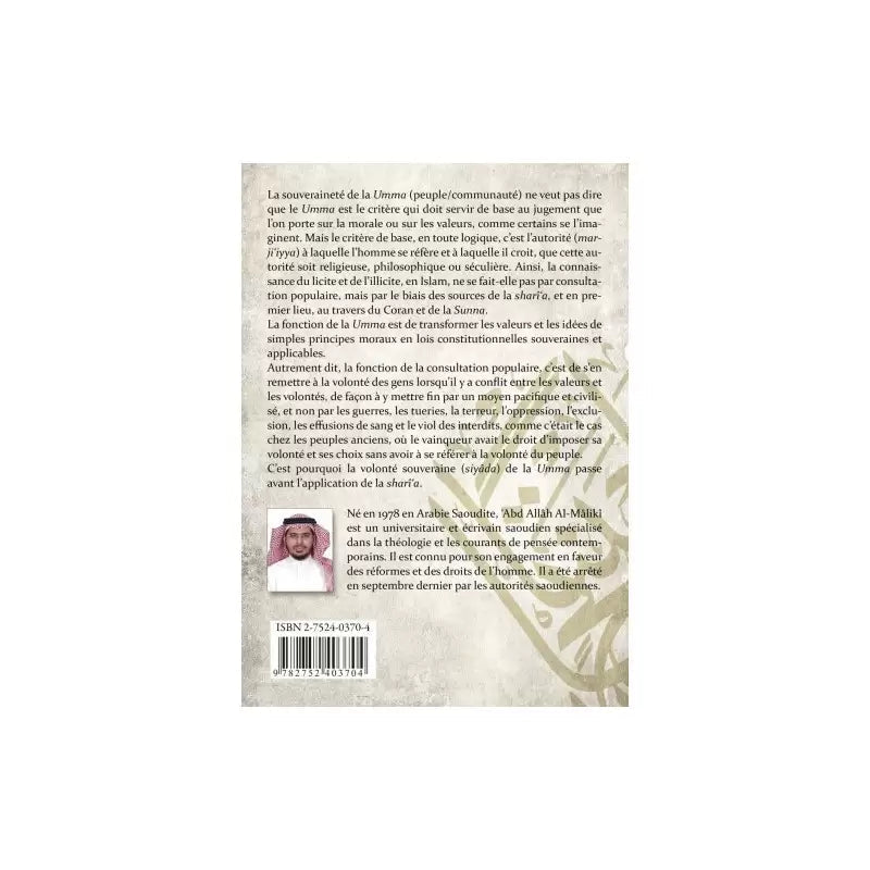 La souveraineté de la Umma passe avant l'application de la Sharî'a – 'Abd Allâh Al - Mâlikî - KokechliMaison d'Ennour