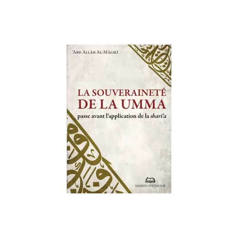 La souveraineté de la Umma passe avant l'application de la Sharî'a – 'Abd Allâh Al - Mâlikî - KokechliMaison d'Ennour