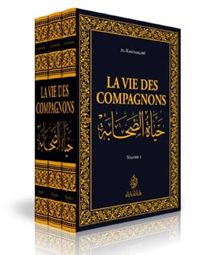 La vie des Compagnons (3 volumes) ” hayat assahaba“ - KokechliMa boutique