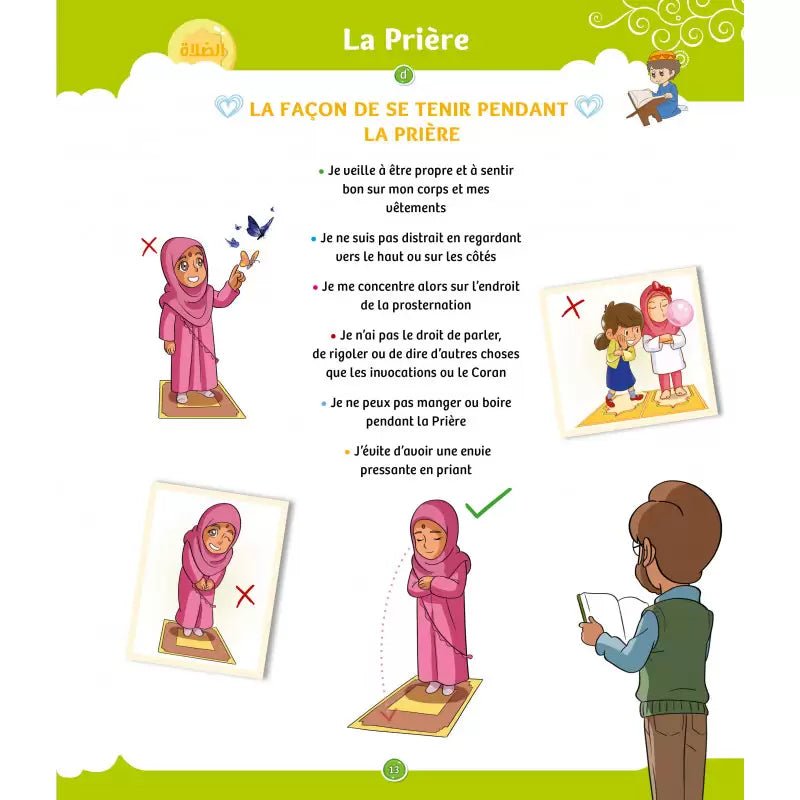 La voie du petit Musulman (tome 2 - à partir de 6 ans) – Nouvelle édition revue et augmentée - KokechliSana
