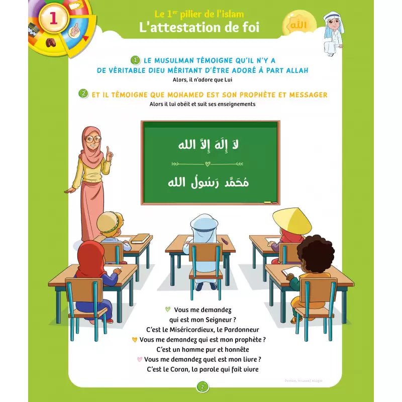 La voie du petit Musulman (tome 2 - à partir de 6 ans) – Nouvelle édition revue et augmentée - KokechliSana