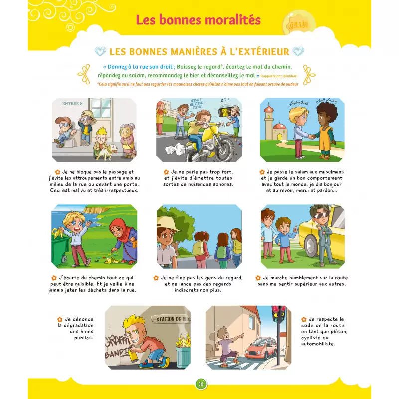 La voie du petit Musulman (tome 2 - à partir de 6 ans) – Nouvelle édition revue et augmentée - KokechliSana