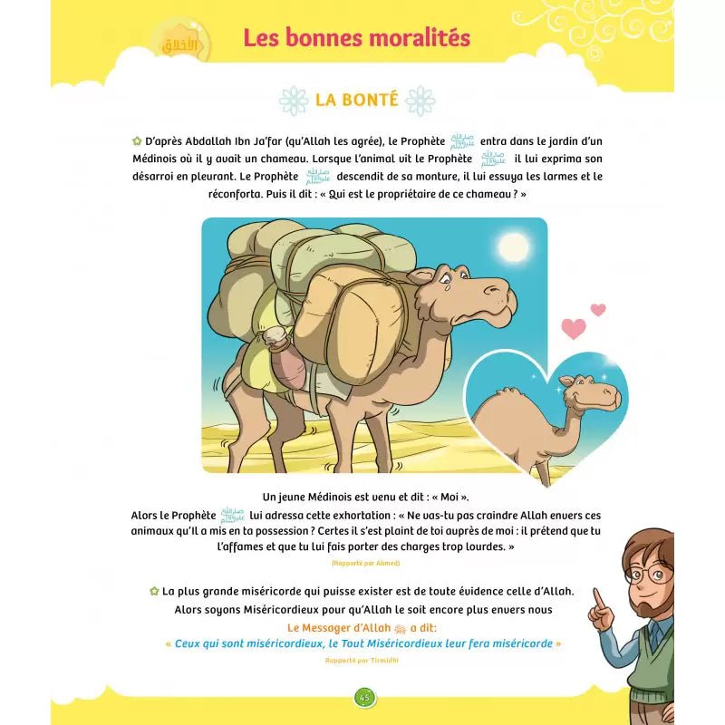 La voie du petit Musulman (tome 2 - à partir de 6 ans) – Nouvelle édition revue et augmentée - KokechliSana
