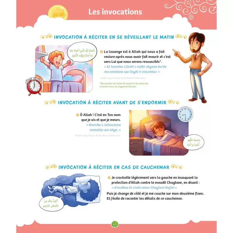 La voie du petit Musulman (Tome 3 - à partir de 7 ans) – Nouvelle édition revue et augmentée - KokechliSana