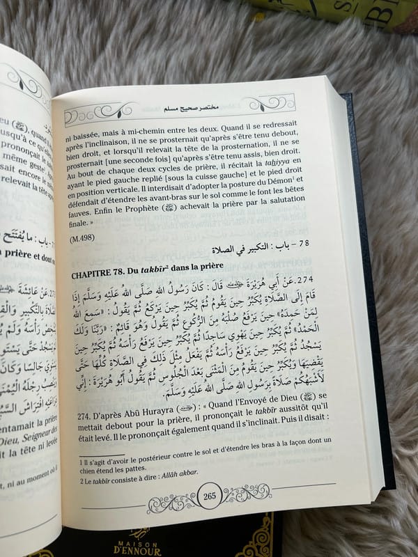 L’Abrégé de l’Authentique de Muslim – 2 Volumes ( Sahîh Muslim ) - KokechliMaison d'Ennour