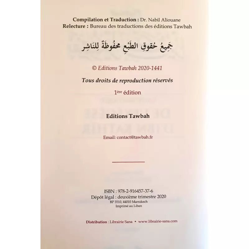 L'Authentique de l'Exégèse d'Ibn Kathîr (Sahîh Tafsir Ibn Kathir) - Éditions Tawbah – Couverture noire – 5 volumes - KokechliÉditions Tawbah