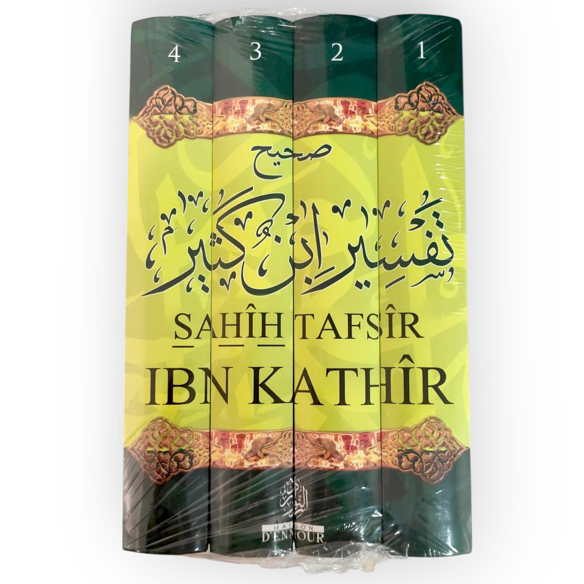 L'Authentique de l'éxegese Tafsir d'Ibn Kathir - 4 Volumes - Sahîh Tafsîr Ibn Kathîr - KokechliMa boutique