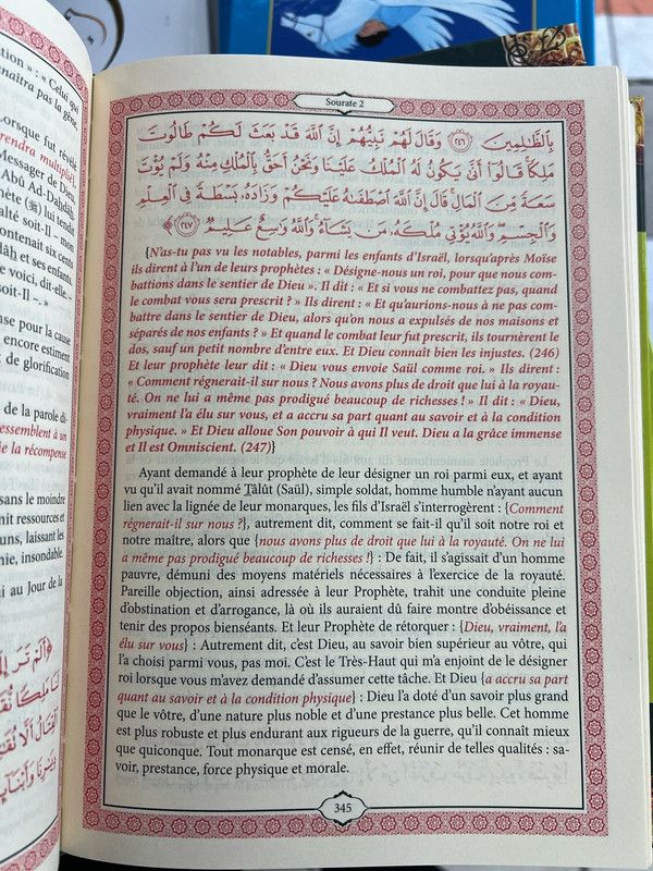 L'Authentique de l'éxegese Tafsir d'Ibn Kathir - 4 Volumes - Sahîh Tafsîr Ibn Kathîr - KokechliMa boutique