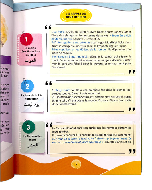 Le Coran expliqué aux débutants – Chapitre Amma (Tome 1) - KokechliMaison d'Ennour