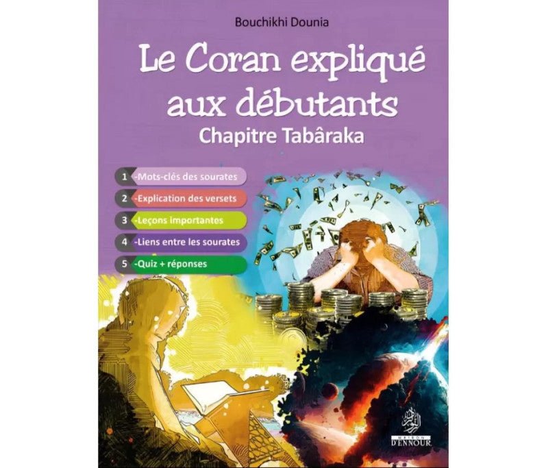 Le Coran expliqué aux débutants – Chapitre Tabâraka - KokechliMaison d'Ennour