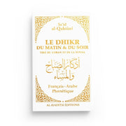 Le Dhikr du Matin et du Soir tiré du Coran et de la Sunna - Kokechli Al Hadîth