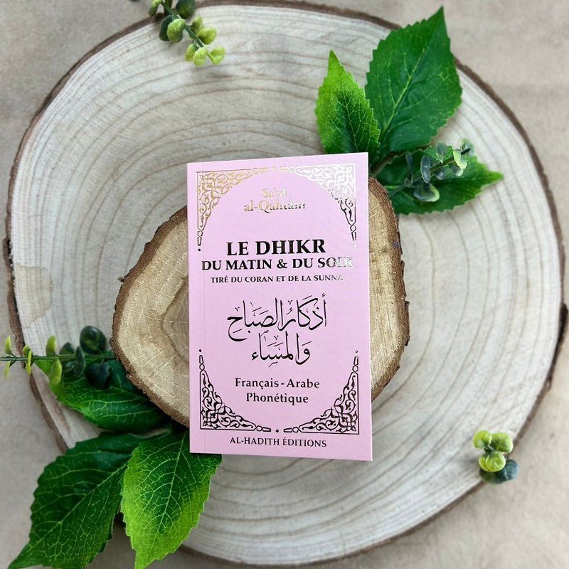 Le Dhikr du Matin et du Soir tiré du Coran et de la Sunna - Rose