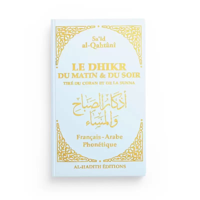 Le Dhikr du Matin et du Soir tiré du Coran et de la Sunna - Bleu Ciel