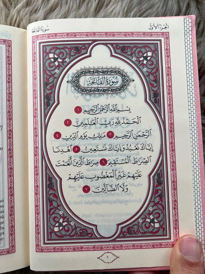 Le Noble Coran Bilingue 20 x 14 cm Arabe - Français | Couverture verte - KokechliMa boutique