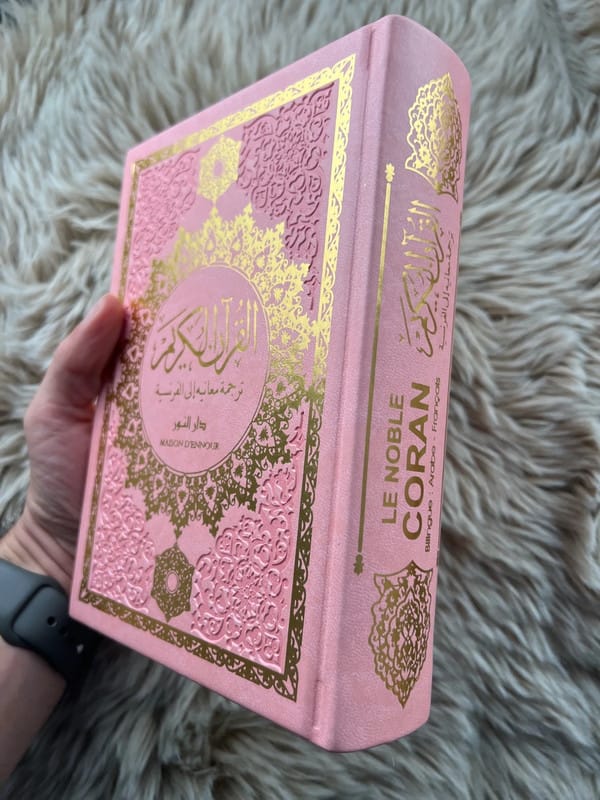 Le Noble Coran Bilingue 20*14 cm en Arabe et Français | Rose Pâle & Doré - KokechliMa boutique