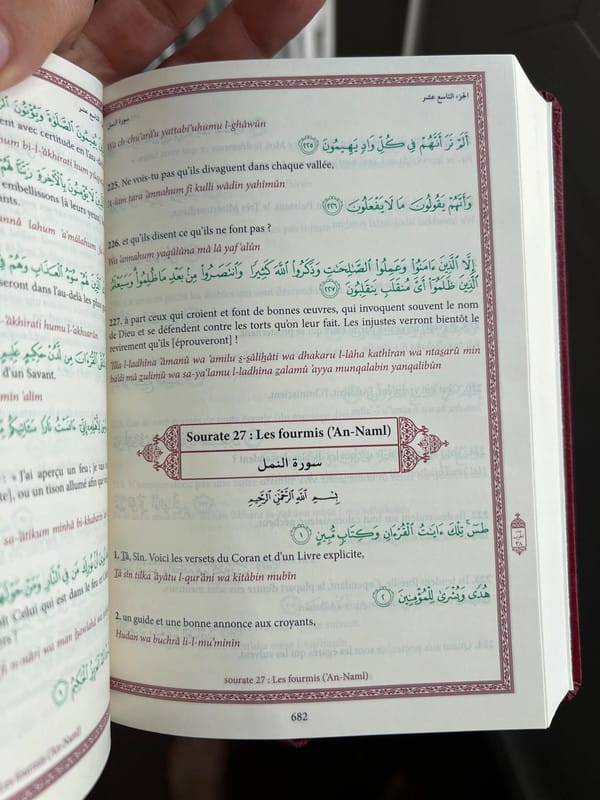 Le Noble Coran ( Français - Arabe - Phonétique ) Format poche 17*12 cm - Kokechli Ma boutique