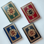Le Noble Coran ( Français - Arabe - Phonétique ) Format poche 17*12 cm - Kokechli Ma boutique