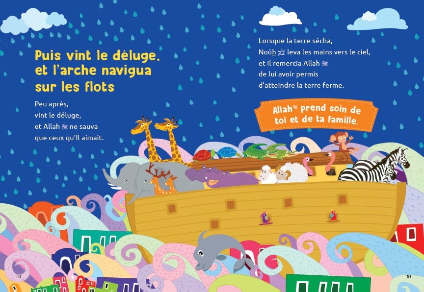 Le premier Coran de mon bébé (2 à 4) ans - Livre cartonné – Un premier pas tout en douceur vers l’amour d’Allah 🤍 - KokechliOrientica