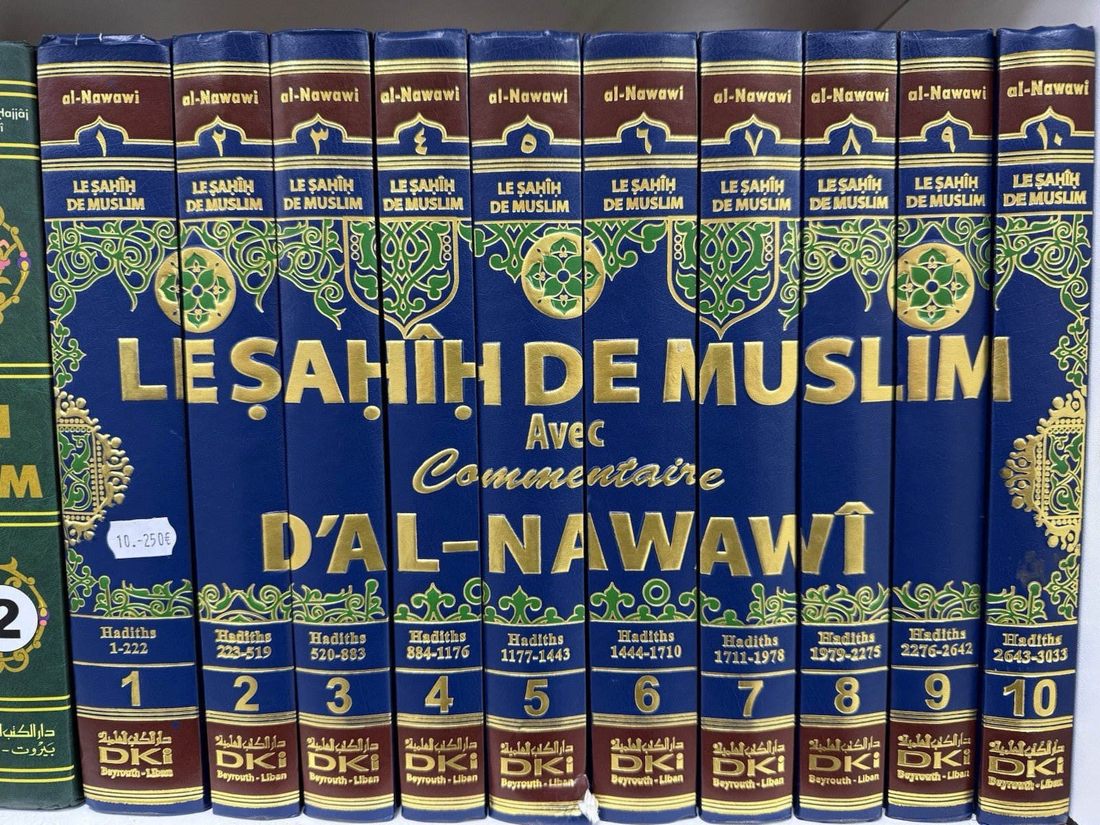 Le Sahih de Muslim avec commentaire d'Al - Nawawi (arabe / français) en 10 volumes - KokechliKokechli