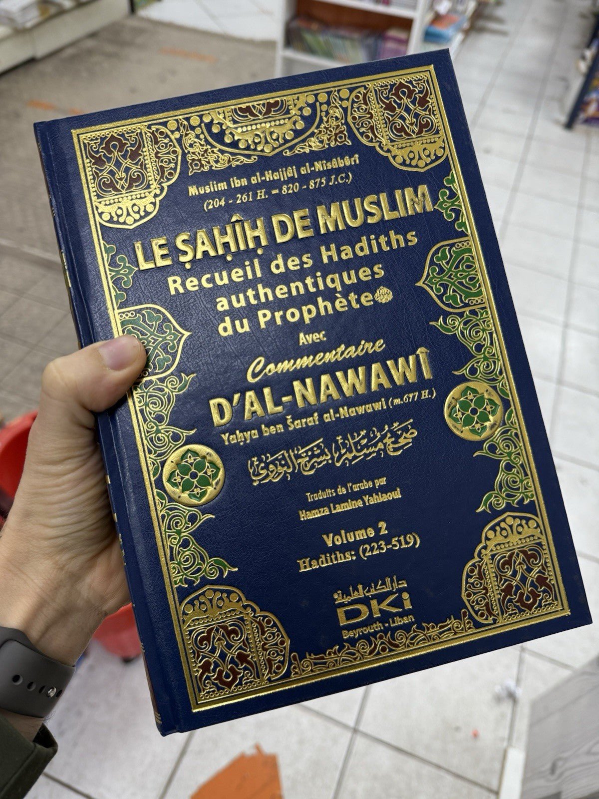 Le Sahih de Muslim avec commentaire d'Al - Nawawi (arabe / français) en 10 volumes - KokechliKokechli
