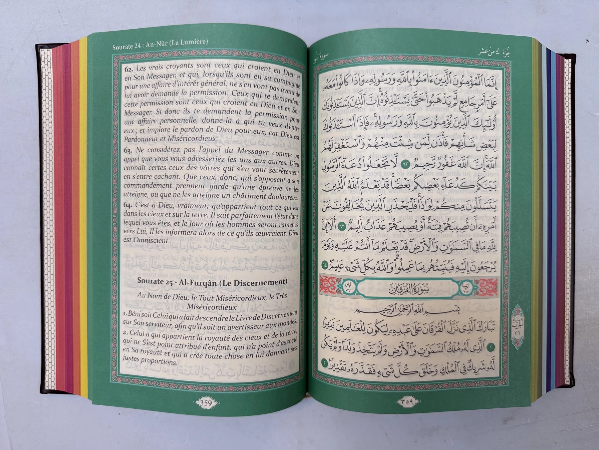 Le Saint Coran arabe/français – Édition arc - en - ciel (10 couleurs) – Couverture rigide - Kokechli Maison d'Ennour