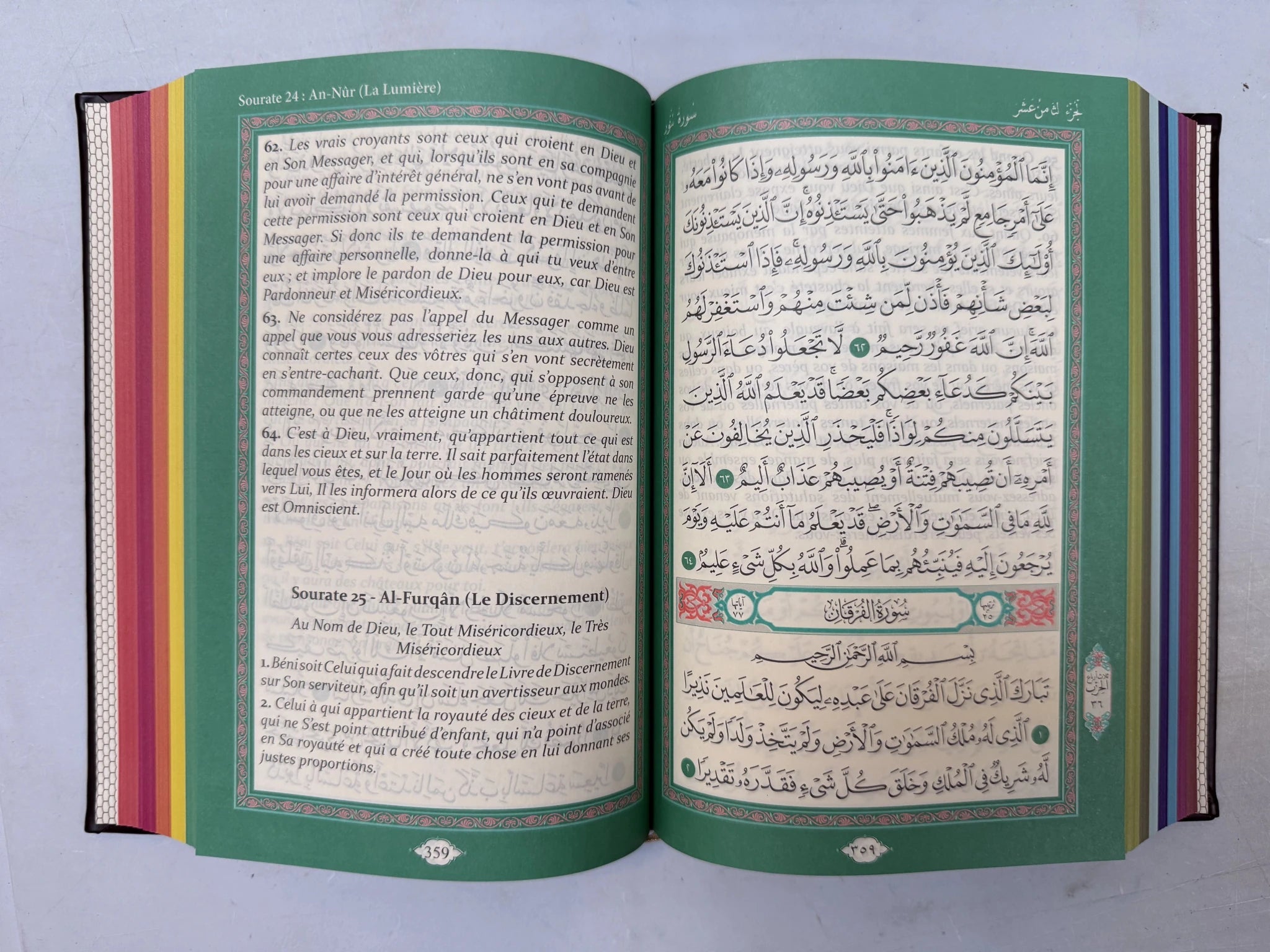 Le Saint Coran arabe/français – Édition arc - en - ciel (10 couleurs) – Couverture rigide - Kokechli Maison d'Ennour