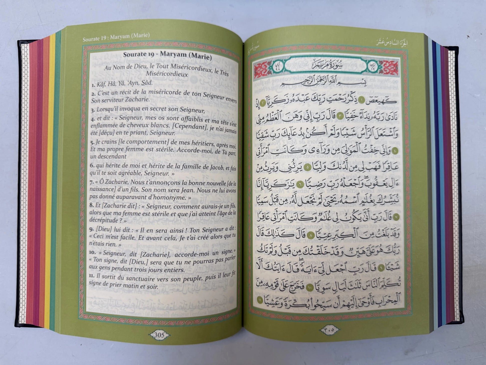 Le Saint Coran arabe/français – Édition arc - en - ciel (10 couleurs) – Couverture rigide - Kokechli Maison d'Ennour