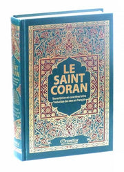 Le Saint Coran couverture daim - Vert avec arabesques bordeaux - 14×20 cm
