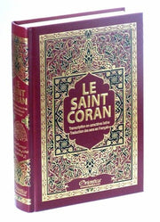 Le Saint Coran couverture daim - Bordeaux avec arabesques - 14×20 cm