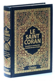 Le Saint Coran couverture daim - Noir avec arabesques bordeaux - 14×20 cm