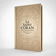 Le Saint Coran couverture daim - Doré - Gold - 14×20 cm