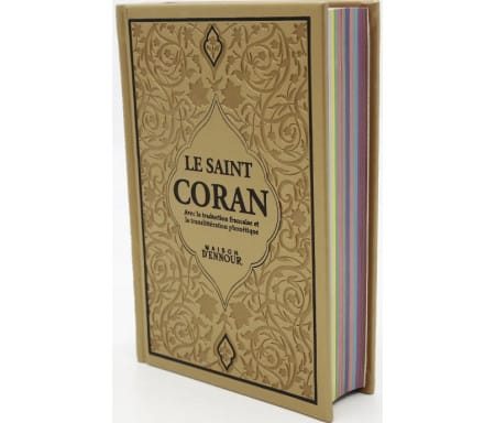 Le Saint Coran - Couverture Daim - Français - Arabe - Phonétique 14*20 cm