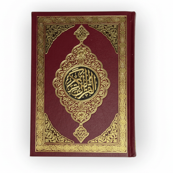 Le Saint Coran en Arabe – Couverture rigide مصحف عربي 20  × 14 - Rouge ottoman