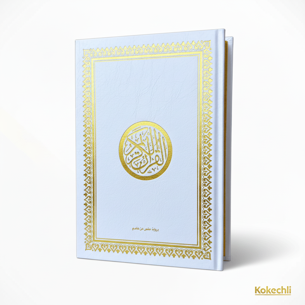 Le Saint Coran en Arabe – Couverture blanche مصحف عربي 20 × 14 - KokechliSana