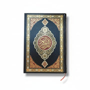 Le Saint Coran en Arabe – Couverture rigide مصحف عربي 20  × 14 - Noir ottoman