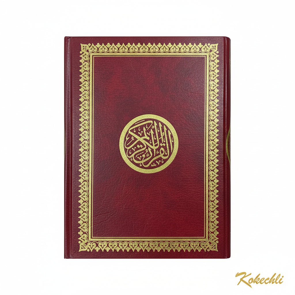 Le Saint Coran en Arabe – Couverture rigide مصحف عربي 20  × 14 - Rouge doré