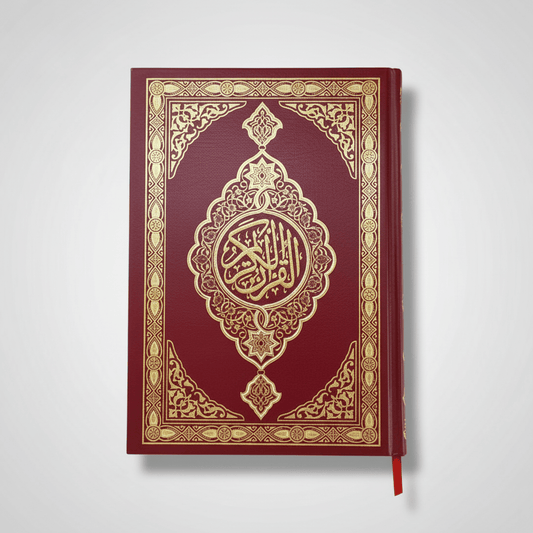 Le Saint Coran en Arabe – Couverture ٌRouge مصحف عربي 20 × 14 - KokechliSana
